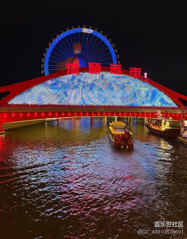 【旅途瞬間志】游園