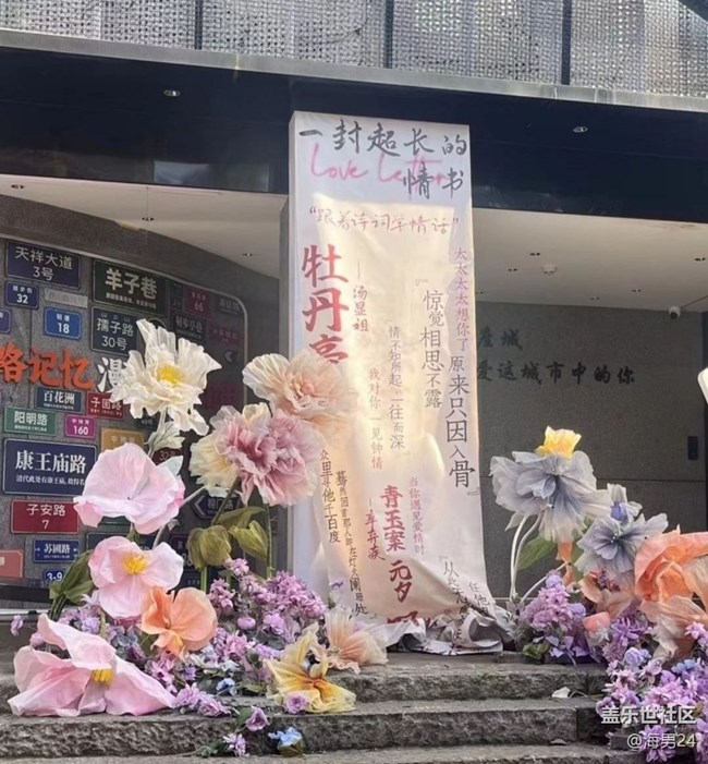 【旅途瞬間志】南昌萬壽宮