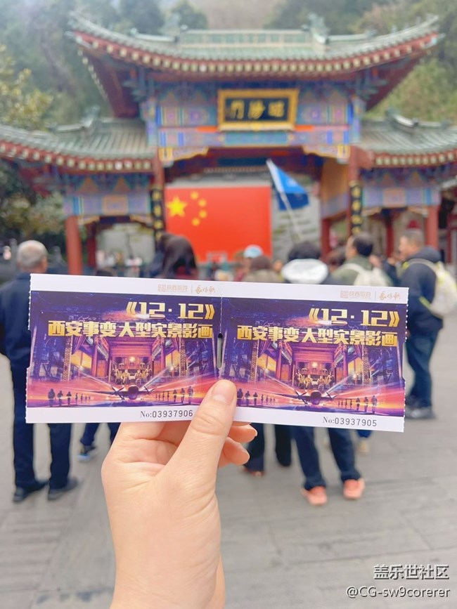 【旅途瞬間志】西安旅行