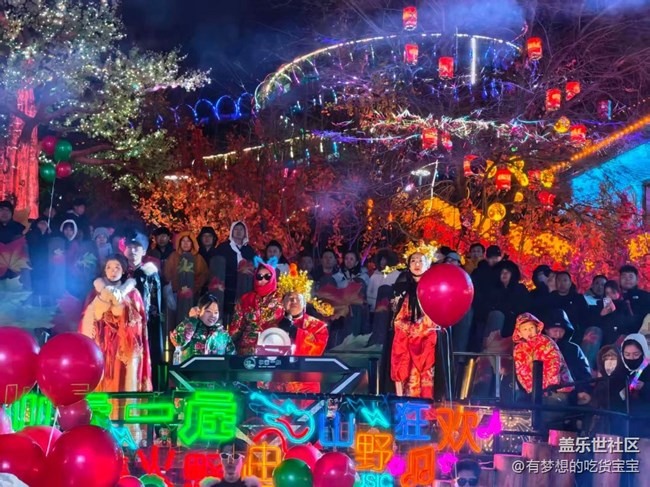 本溪小市一莊|Galaxy S系列品鑒之旅 本溪小市一莊|Galaxy S系列品鑒之旅