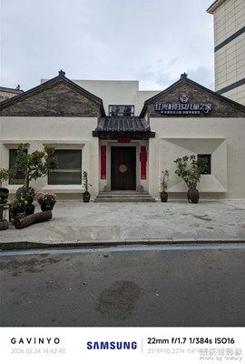 【行攝正月里】古村如畫