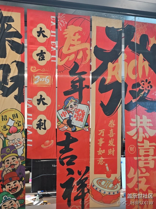 【福滿新歲】二月