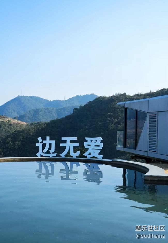 【旅途瞬間志】進(jìn)山