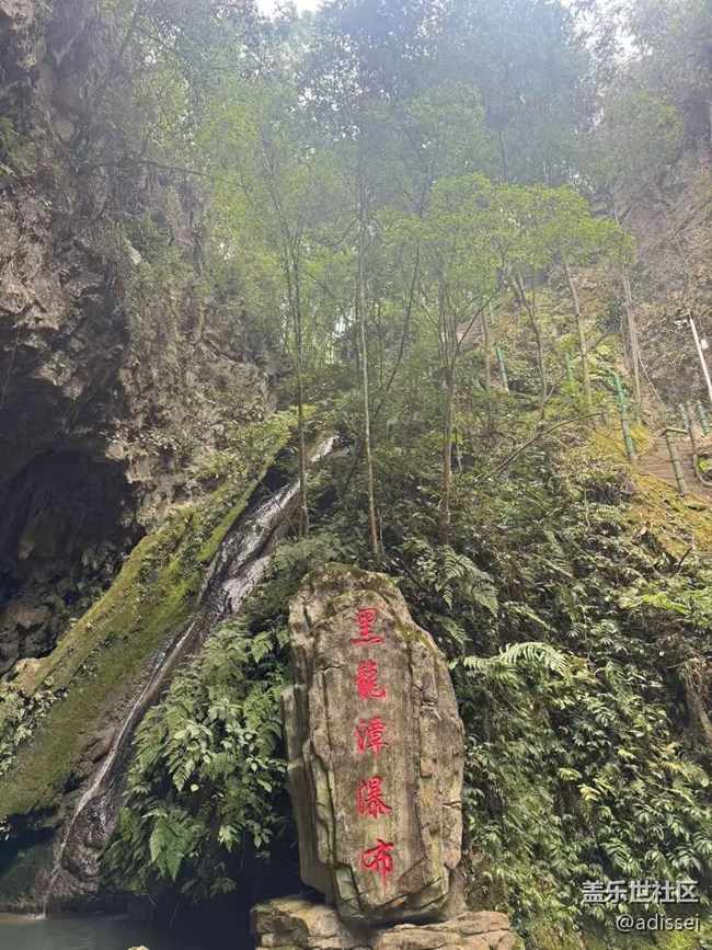 【旅途瞬間志】觀音洞