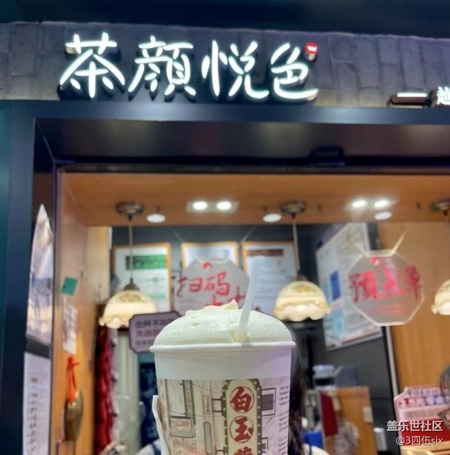 【旅途瞬間志】長沙阿