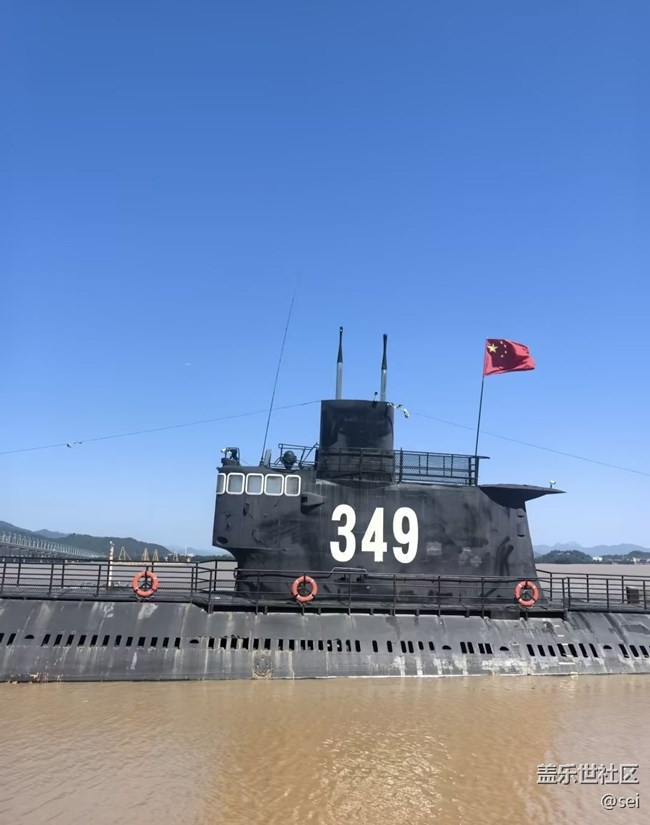 【旅途瞬間志】潛艇基地