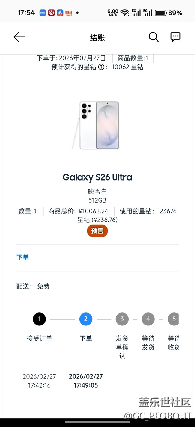 還是忍不住，賣了Zfold7，選了白色S26ultra