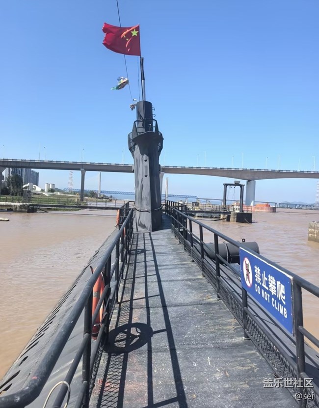 【旅途瞬間志】潛艇基地