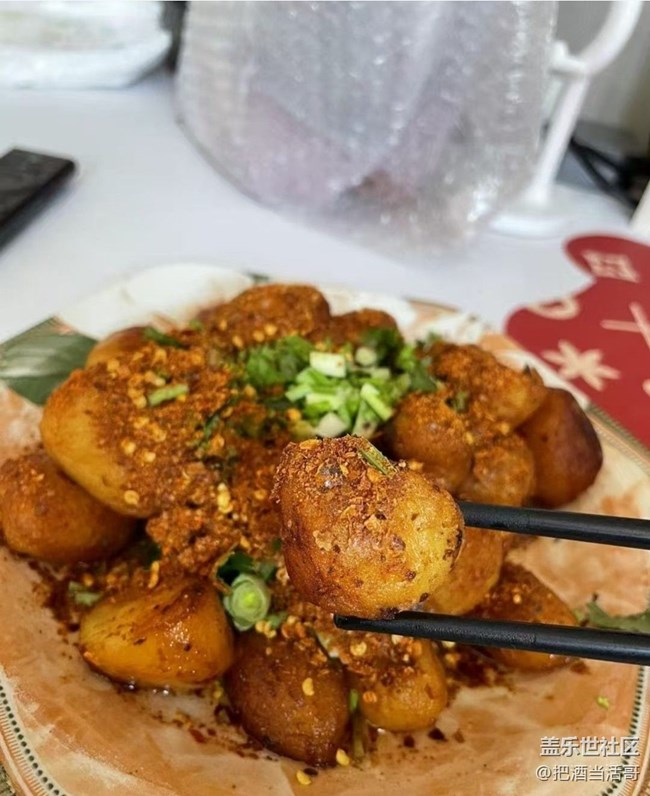 【人間知春味】麻辣土豆