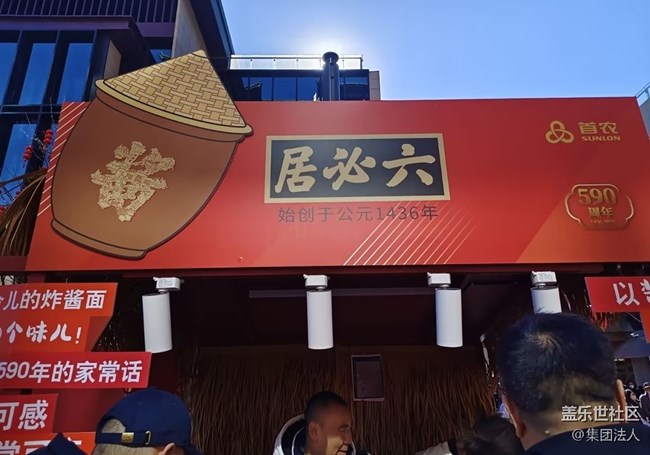 【旅途瞬間志】廟會(huì)
