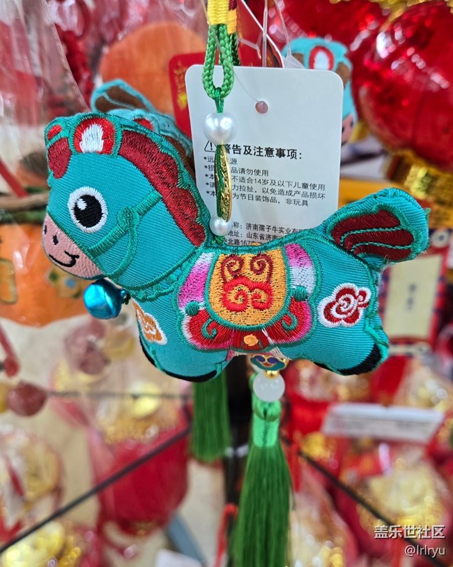 【春節(jié)符號(hào)】馬年周邊