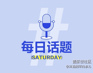 2月最后一天對自己的總結