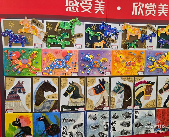 【春節(jié)符號(hào)】馬年周邊