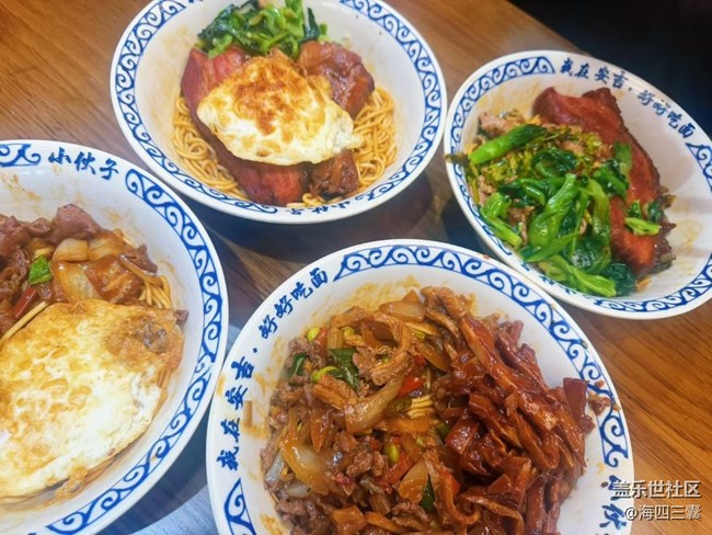 【人間知春味】干挑面