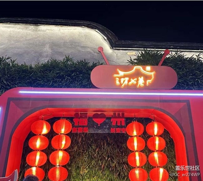 【旅途瞬間志】福州