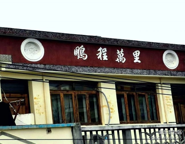 【旅途瞬間志】快樂(lè)一天