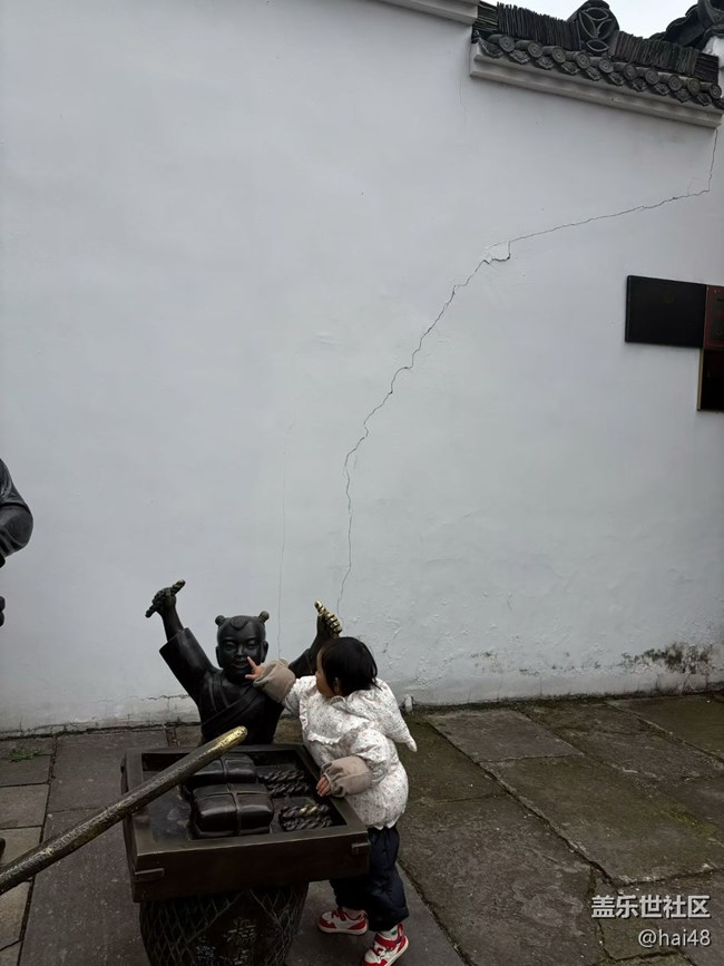 【旅途瞬間志】出游