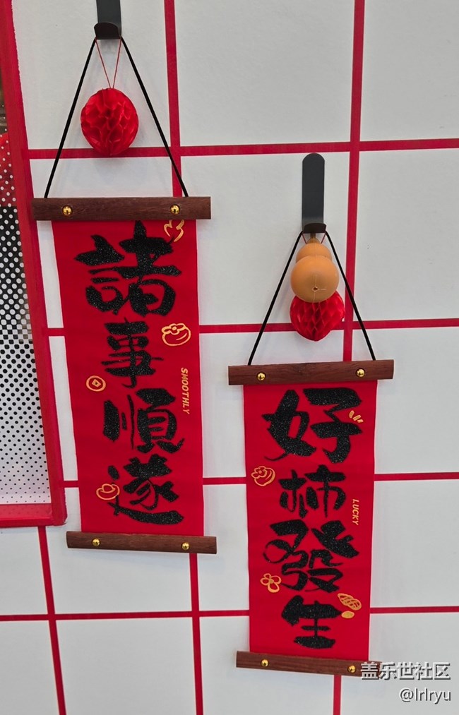 【早春二月】旅途中的新春