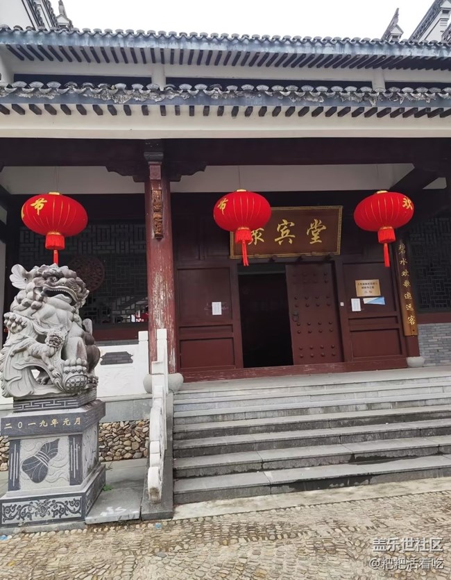 【旅途瞬間志】古村