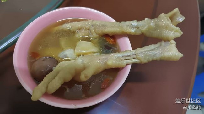 【人間知春味】雞湯