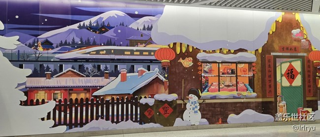 【早春二月】旅途中的新春