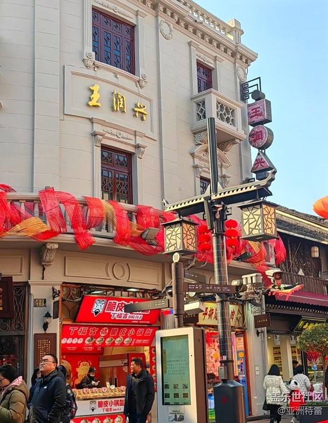 【旅途瞬間志】春節(jié)出游