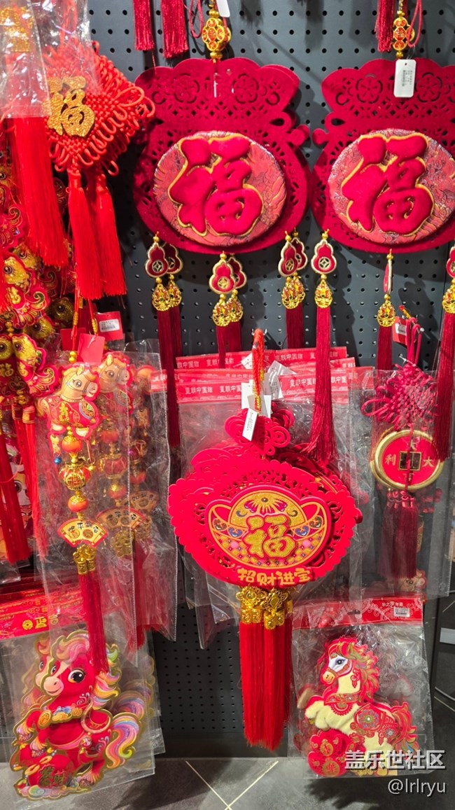 【春節(jié)符號(hào)】福滿大地