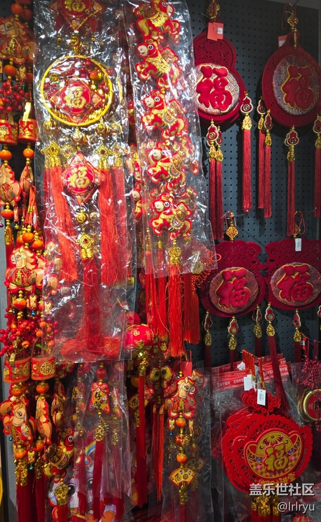 【春節(jié)符號(hào)】福滿大地