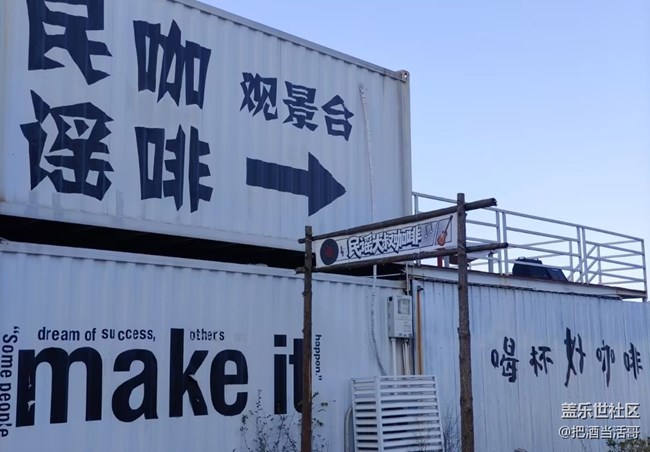 【旅途瞬間志】看海