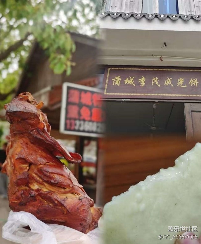 【旅途瞬間志】快樂(lè)一天