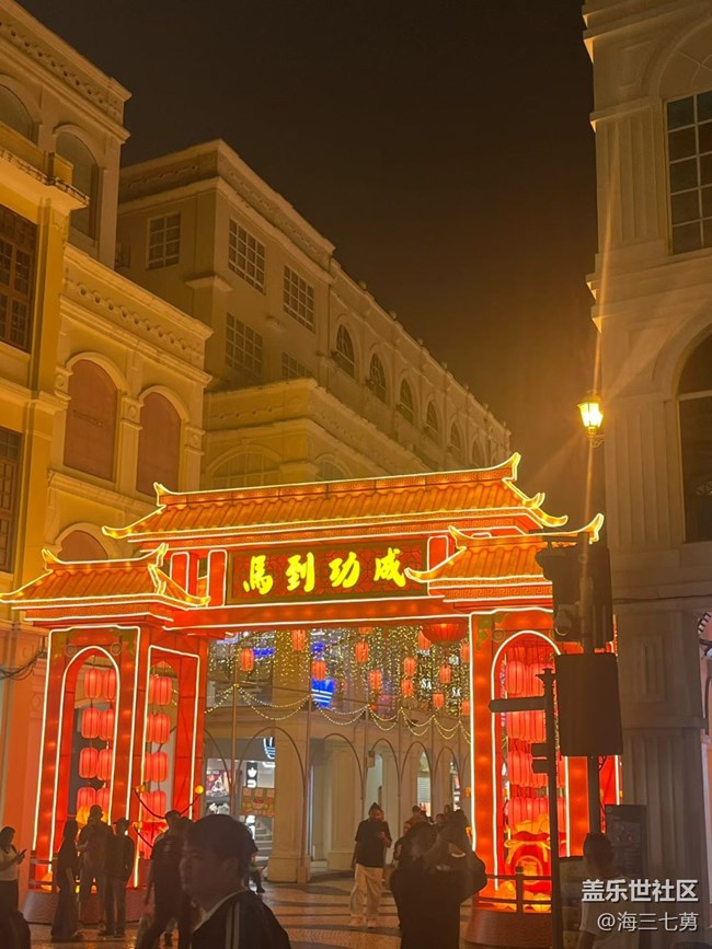 【旅途瞬間志】澳門之旅