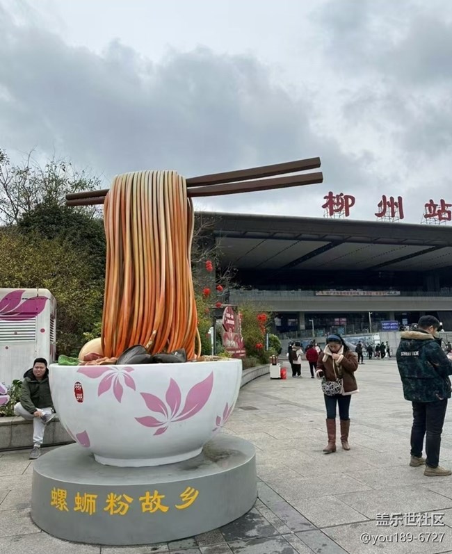 【旅途瞬間志】開工了