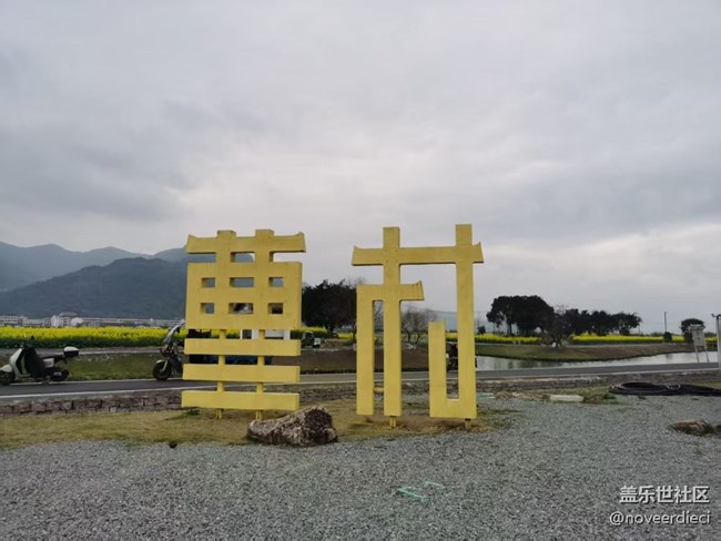 【旅途瞬間志】江南水鄉(xiāng)