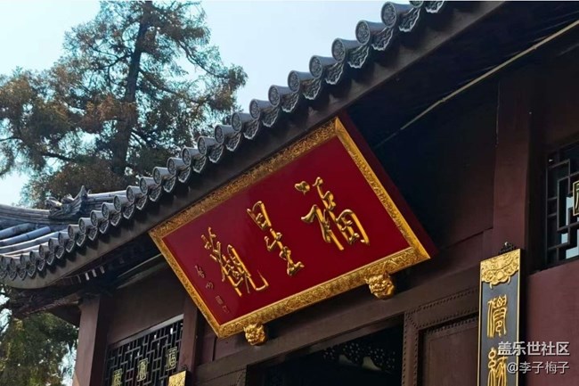 【旅途瞬間志】爬山