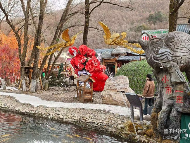 本溪小市一莊，好運成雙