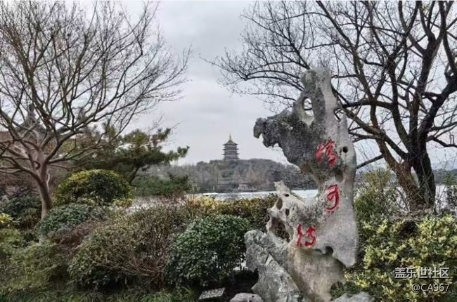 【旅途瞬間志】大西湖