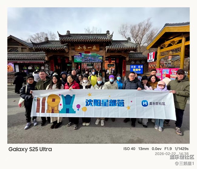 小市一莊攝影活動游記