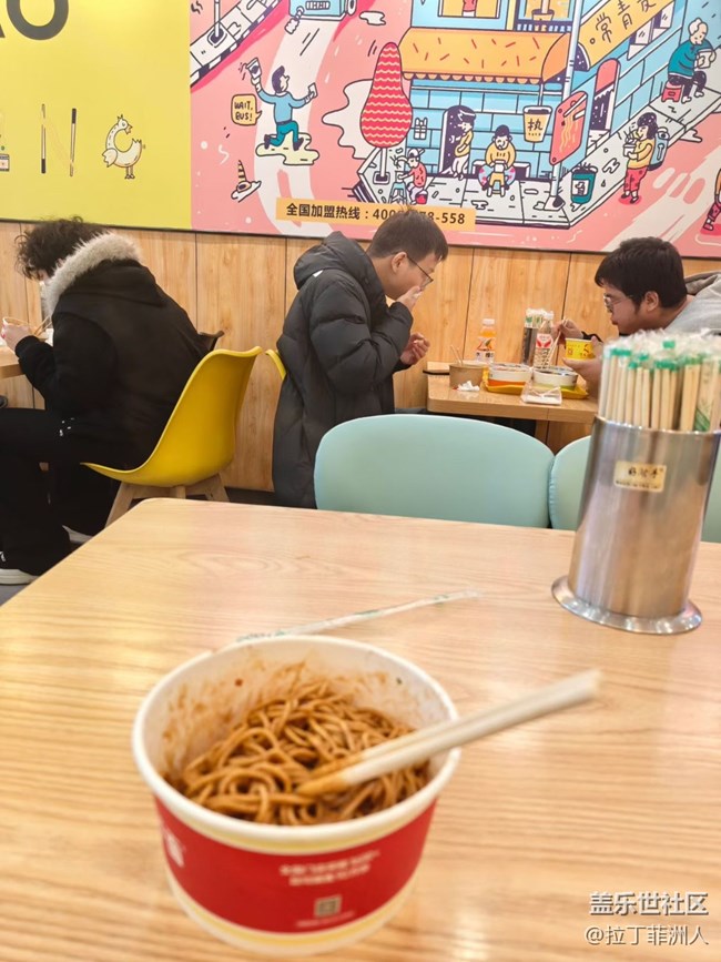 【人間知春味】熱干面