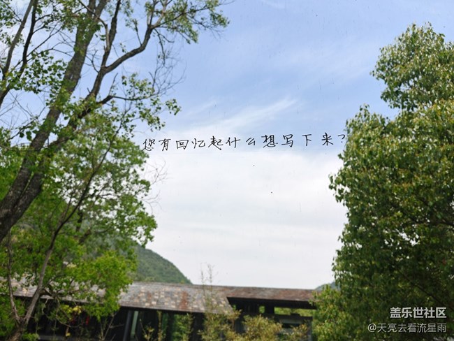 【旅途瞬間志】旅途隨拍