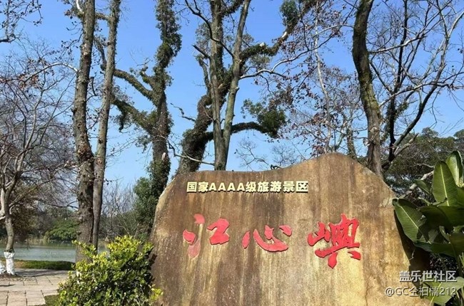 【旅途瞬間志】探春