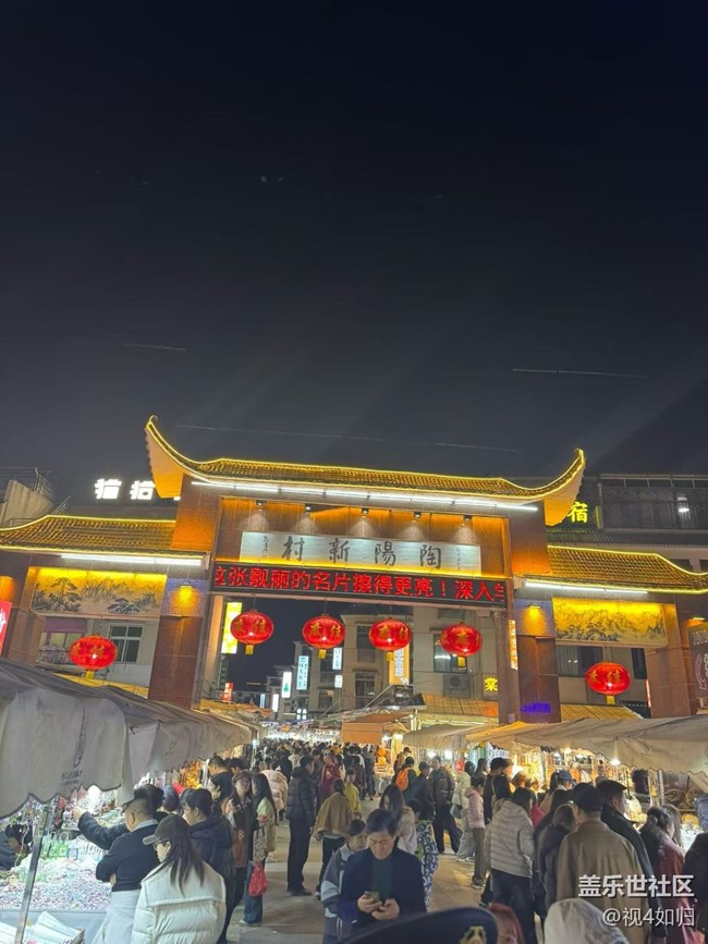 【旅途瞬間志】景德鎮(zhèn)