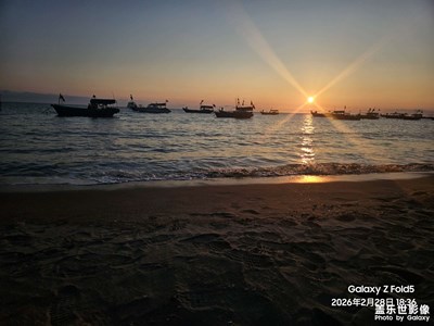 三星Galaxy Z fold 5 的海洋