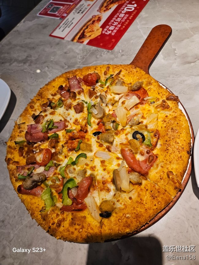 【人間知春味】披薩