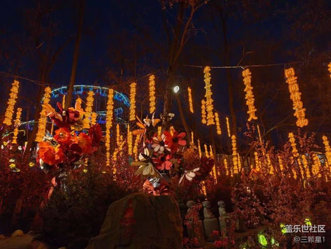 小市一莊攝影活動游記