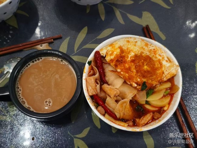 【人間知春味】板面