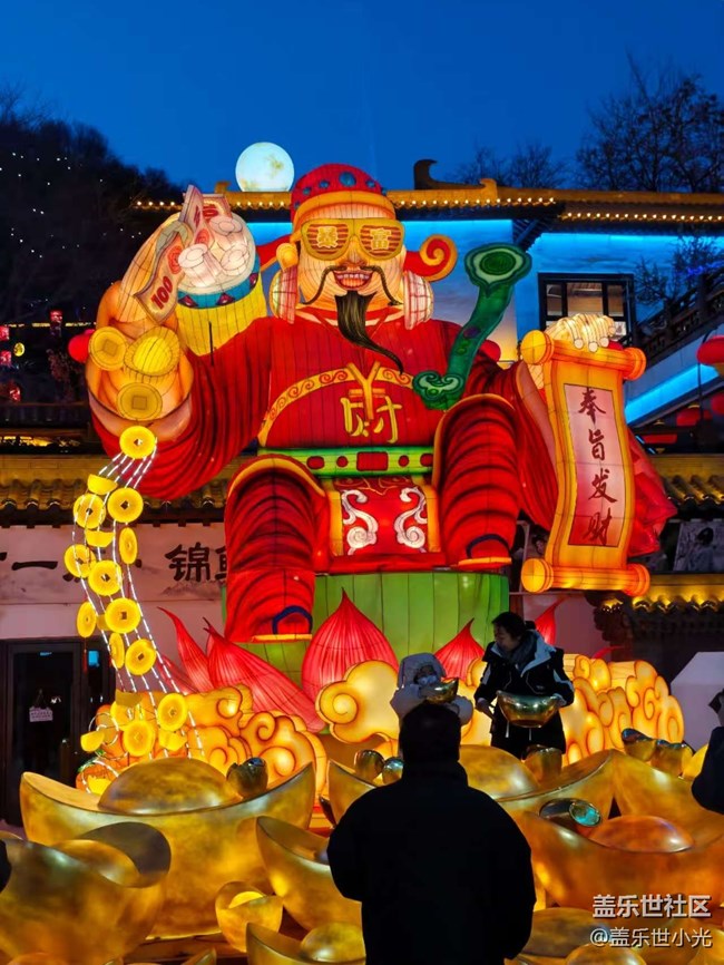 本溪小市一莊，好運成雙