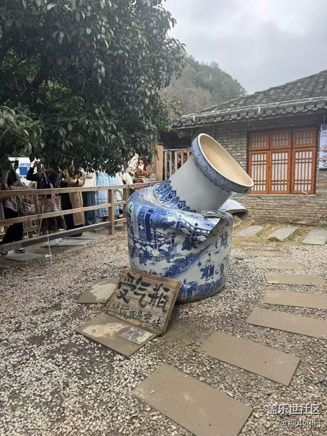 【旅途瞬間志】景德鎮(zhèn)