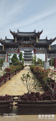 云南保山永子棋院