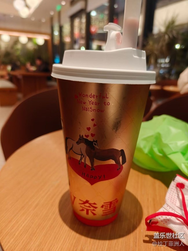 【人間知春味】熱干面