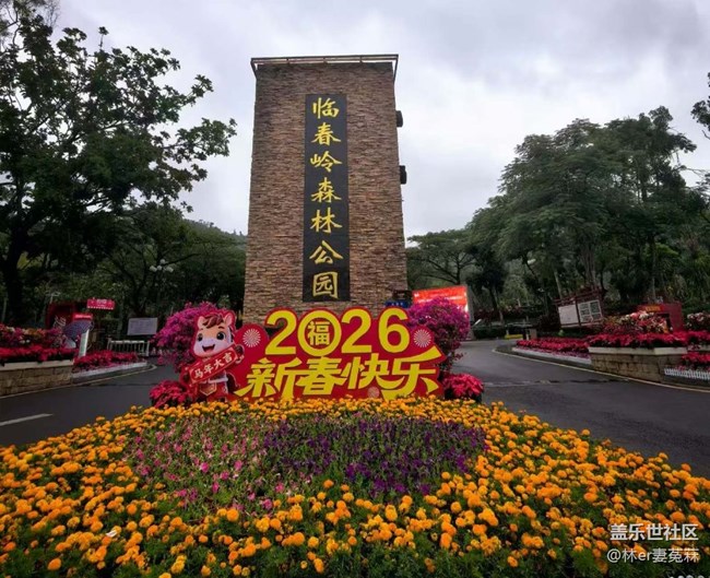 【旅途瞬間志】踏春